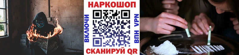 Купить закладку Марихуана  A PVP  MDMA  Кокаин  Мефедрон  Калининград