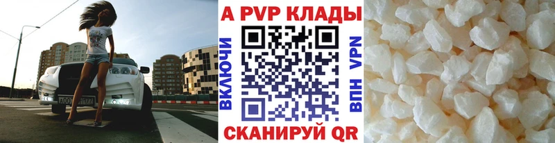 Купить закладки  Калининград  A PVP кристаллы 