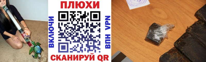 ГАШИШ VHQ  Купить закладки  Калининград 