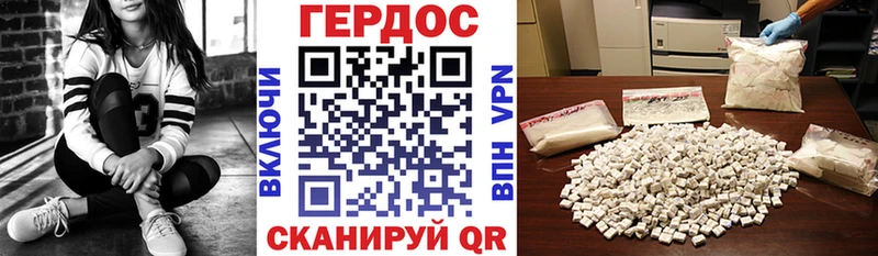 ГЕРОИН гречка  Купить где  Калининград 