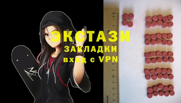 кристаллы Алексин