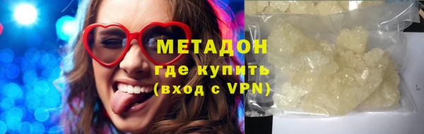 кристаллы Алексин