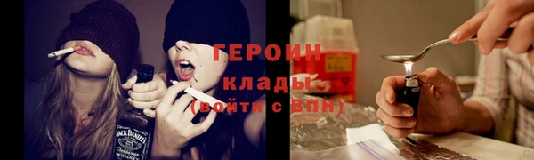 наркотики Алексеевка