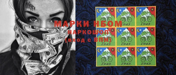 кристаллы Алексин