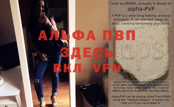 кристаллы Алексин