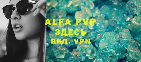 кристаллы Алексин