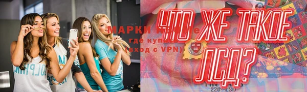 кристаллы Алексин