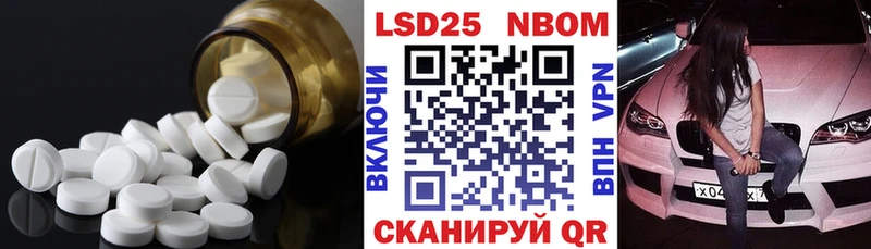 ЛСД экстази кислота  Купить  Калининград 