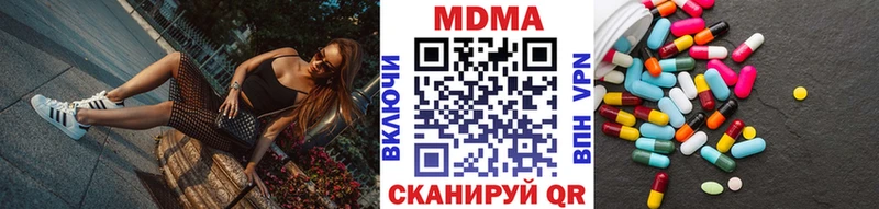 Купить  Калининград  MDMA VHQ 