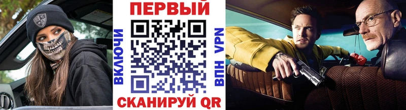 Купить где  Калининград  Первитин витя 