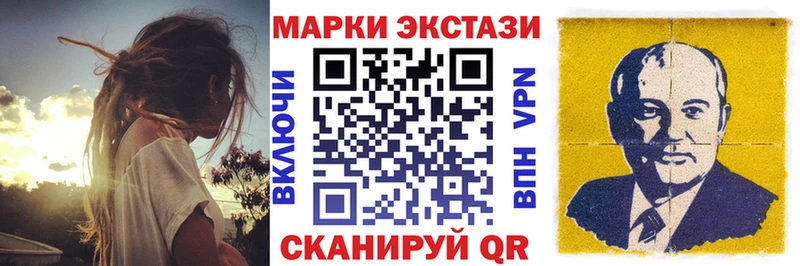 Купить где  Калининград  Марки 25I-NBOMe 1,5мг 