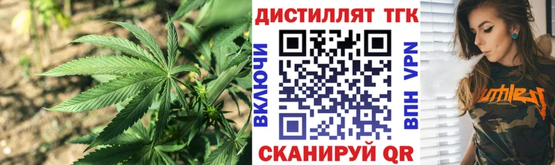 Купить закладки  Калининград  Дистиллят ТГК гашишное масло 
