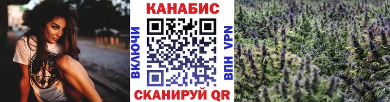 Купить закладки  Калининград  МАРИХУАНА индика 